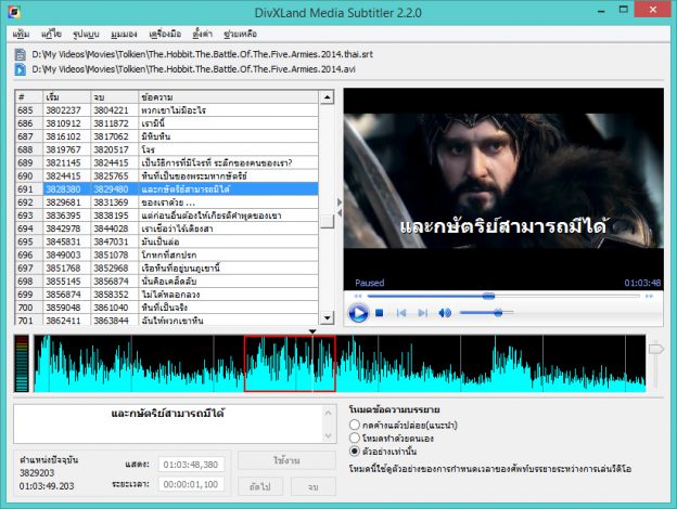 media subtitler for mac